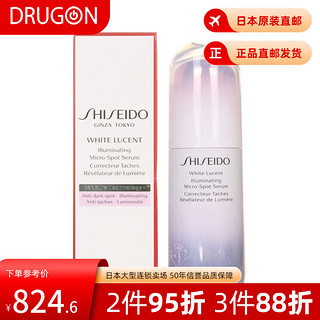 资生堂资生堂（SHISEIDO）美白精华乳液提亮肤色淡化斑点保湿乳 樱花瓶美白精华 30ml