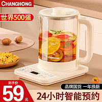 CHANGHONG 长虹 家用多功能煮茶水壶