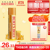 小蜜蜂 Burt'sBees）小蜜蜂润唇膏 唇膜 蜂蜜味 保湿 防干裂 男女可用4.25g 美国进口