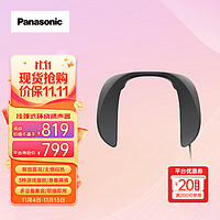 Panasonic 松下 低过海淘！Panasonic 松下 SC-GN01 颈挂式环绕扬声器