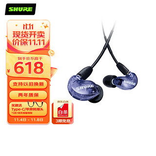 SHURE 舒尔 SE215 专业版 HIFI有线耳机