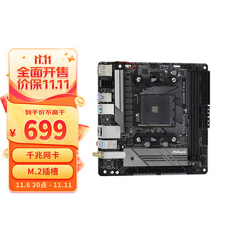 ASRock 华擎 A520M ITX/ac ITX主板（AMD AM4、A520）