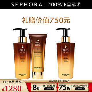 GUERLAIN 娇兰 帝皇蜂姿头皮护发赋活柔韧护理洗发露 290ML+发膜200ML