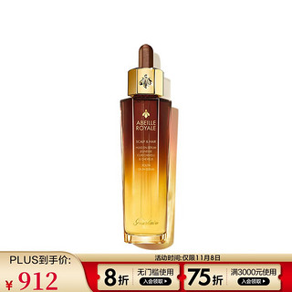 娇兰（Guerlain）帝皇蜂姿头皮护发蜜 50ml