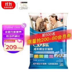 CatChow 妙多乐 均衡营养成猫猫粮 10kg