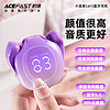 ACEFAST小晶彩(Air)蓝牙耳机降噪2023无线高端适用苹果华为T9