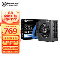 Apexgaming KR750M额定750W/850白金全模组台式机电脑ITX小电源SFXATX3.0KR-750MSFXATX3.0白金全模组