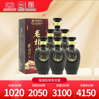 桂林三花 老桂林 8年陈 45%vol 米香型白酒 500ml