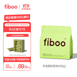 fiboo 代餐奶昔粉 牛油果椰椰味 400g/袋