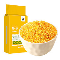 京东直播价：邹有才 黄小米  1KG