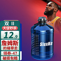 SLUXKE 甩货请仓 詹姆斯吨桶吨杯 NBA球星运动水壶大容量水壶便携杯 2.3L詹姆斯款蓝+PETG装冷水