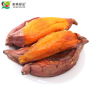 家美舒达 糖心蜜薯 1kg