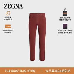 Ermenegildo Zegna 杰尼亚 23秋冬深红色弹力棉质 Roccia 长裤UCPZWA6-CITY-602-34