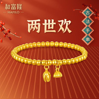 黄金手链女999足金手镯子纯素转运珠两世欢莲蓬古法传承金珠手串