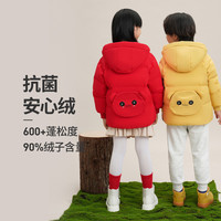 BOSIDENG 波司登 男女童宝宝秋冬童装好物时尚保暖潮流加厚外套羽绒服