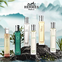 HERMÈS 爱马仕 Hermes爱马仕大地淡香水尼罗河橘绿之泉屋顶花园云南丹桂中样香水