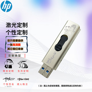 HP 惠普 X系列 X796W USB3.1 U盘 香槟金 32GB USB