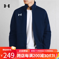 安德玛 运动夹克外套男保暖防风上衣休闲运动上衣针织户外夹克冲锋外 21500437-408 3XL