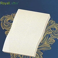 RoyalLatex 泰国皇家天然乳胶床垫120*200cm*7.5cm厚含内外套