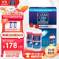 CLEAR CARE 美国进口CLEAR CARE双氧水护理液Plus蓝澈隐形眼镜护理液OK镜硬性RGP镜适用