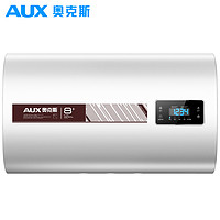 AUX 奥克斯 超薄扁桶电热水器家用一级能效双胆节能速热60升80升包安装