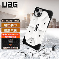 UAG iPhone14 Plus 探险者硅胶保护壳