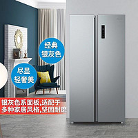 Midea 美的 对开门550+L升大容量冰箱双变频风冷免除霜家用省电