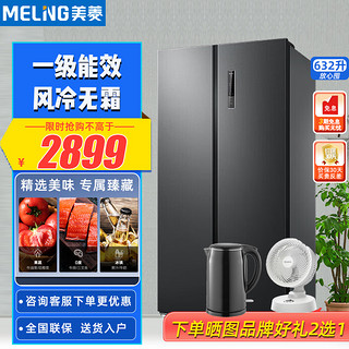 MELING 美菱 BCD-632WPUCX 风冷对开门冰箱 632L 金色