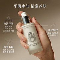 Omorovicza 奥慕泉红宝石保湿乳液50ml匈牙利补水控油缩小平衡水油