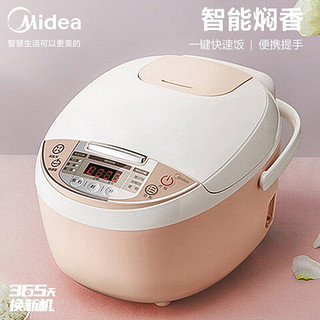 Midea 美的 电饭煲迷你3018Q智能煮饭锅小型多功能3L小容量1-5人家用正品