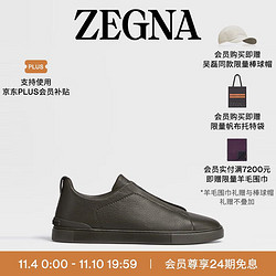 Ermenegildo Zegna 杰尼亚 ZEGNA杰尼亚男鞋Triple Stitch™低帮男士奢华休闲鞋 橄榄绿 7/41