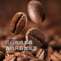 CHNFEI CAFE 中啡 咖啡家族的购物车，减脂咖啡。总价514.5元，约75折，实付388.52元。