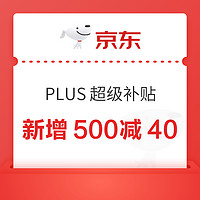 PLUS会员：Xiaomi 小米 13 Ultra 5G智能手机 16GB+1TB JD XiaomiCare版