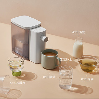 Joyoung 九阳 即热式饮水机台式速热小型桌面全自动加热直饮家用便携即饮机