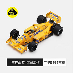 LEGO 乐高 路特斯（LOTUS NYO） TYPE 99T 1:43车模树脂模型赛车玩具模型