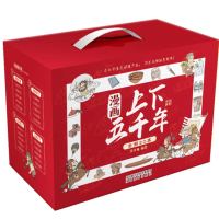 《漫画上下五千年》(礼盒装、套装共20册)