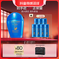 抖音超值购：SHISEIDO 资生堂 蓝胖子防晒霜防紫外线SPF50+水润清爽户外