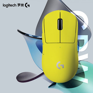 logitech 罗技 gpw二代无线游戏鼠标电竞狗屁王二代人体工学无线双模机械轻量化63g GPW2代赛博黄