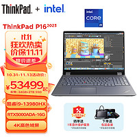 ThinkPad P16 Gen2 2023款 设计师画图高端设计本 16英寸高性能移动图形工作站创作笔记本电脑 I9-13980HX 4K屏 RTX5000独显 192G内存 4TB固态硬盘 升