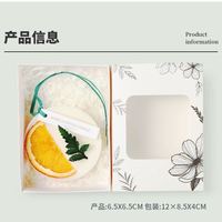 枣橙 衣柜香薰蜡片香片衣柜香包除味神器持久清香衣橱香囊车载挂件香氛