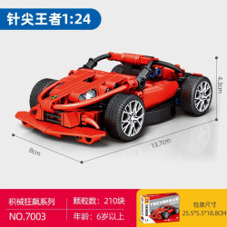 SEMBO BLOCK 森宝积木 跑车赛车拼插模型 针尖王者