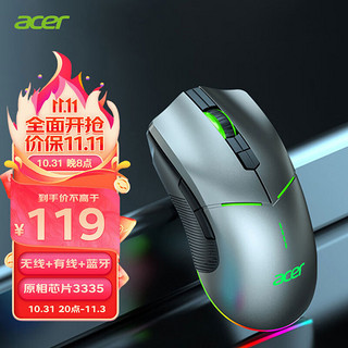 acer 宏碁 无线蓝牙有线三模鼠标  OMR139 16400DPI铁灰