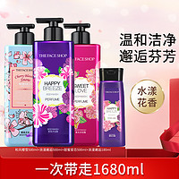 THE FACE SHOP 沐浴露套组沐浴露持久留香家庭装