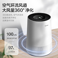 GREE 格力 桌面空气净化器家用迷你办公室小型除二手烟味KJ100G-A01