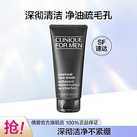 CLINIQUE 倩碧 男士活炭净爽洁面200ml 洗面奶  控油补水