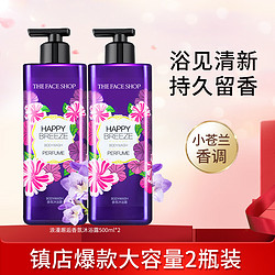 THE FACE SHOP 菲诗小铺 邂逅香水沐浴露女持久留香保湿沐浴乳2瓶装