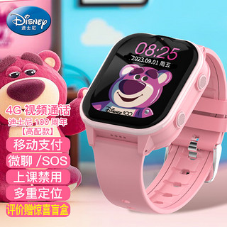 Disney 迪士尼 儿童电话手表女孩定位智能手表小学生男孩4G通话SF-54214K01-P