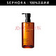  植村秀 plus：Shu uemura 植村秀 臻萃养肤洁颜油卸妆油 450ml+赠50ml*8　