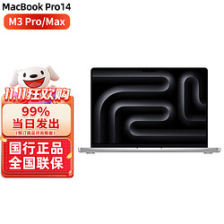 Apple 苹果 14英寸3/ax芯片苹果笔记本电脑 银色 M3 Pro18G+512G