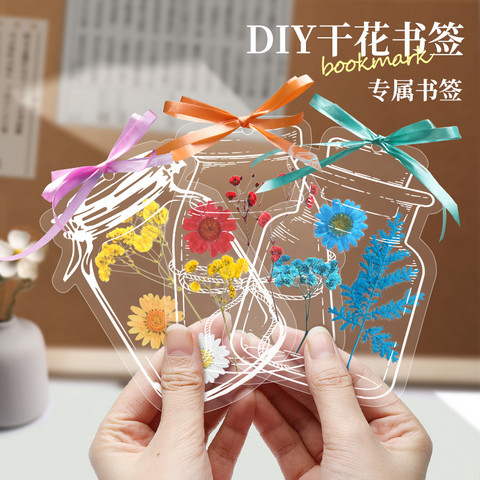 反转节庆礼品_反转干花书签手工diy材料标本塑封膜创意植物树叶刺绣透明